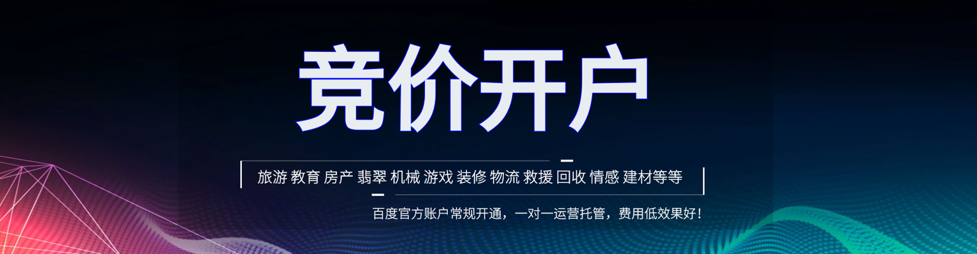 贺州sem主管