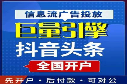 百度推广开户的实战经验分享：从新手到高手的进阶之路